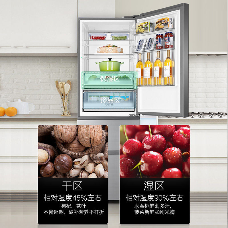 海尔(Haier)341升三门冰箱 彩晶一级能效 阻氧干湿分储 母婴空间 家用电冰箱 BCD-341WSGZU1