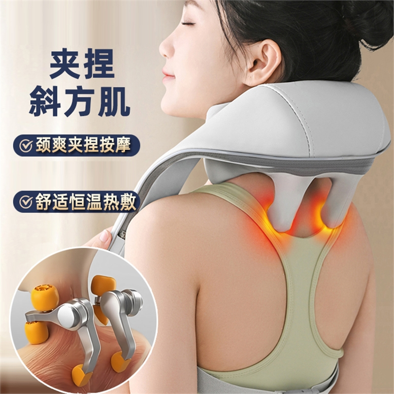 奥克斯(AUX)颈椎按摩器肩颈按摩仪背部腰部肩膀颈部脖子揉捏斜方肌_豪华款米白色无线使用红光热敷拆洗布罩3档力度3种模式