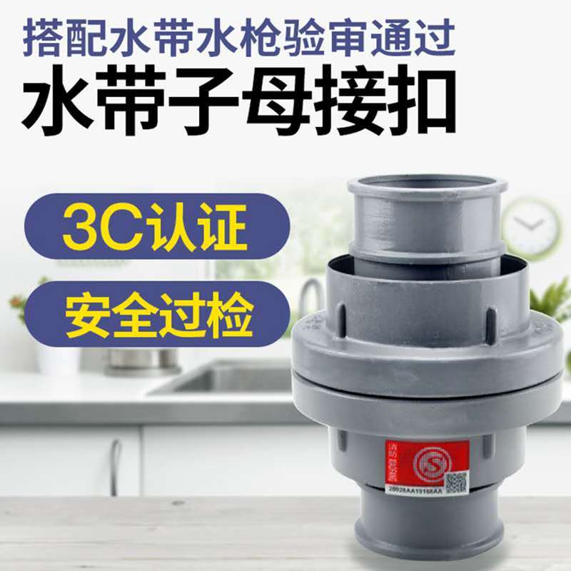 援邦腾达 8型消防水带20~25米DN8-65-20
