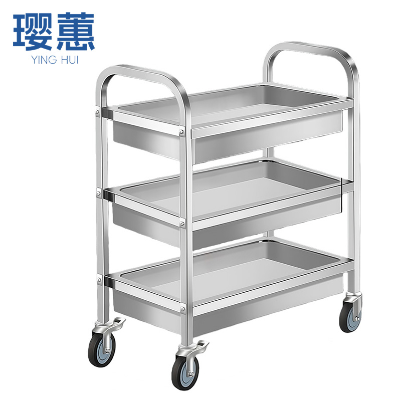 璎蕙 不锈钢餐车 三层中号 个高清大图
