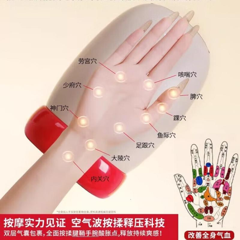 MOZA手部按摩器手部按摩仪腱鞘炎按摩仪手指手腕穴位护理经络疏通电动揉捏实用生日礼物女男送老师 【全网】美手仪