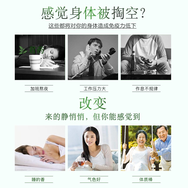 森山牌铁皮枫斗胶囊 0.4g/粒*6粒/板*7板增强免疫 中老年保健食品高清大图