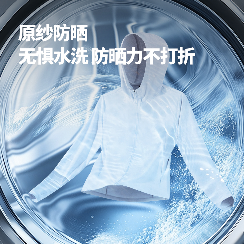 361°防晒衣女夏季冰丝薄款透气防紫外线防晒服运动外套皮肤衣662514609V高清大图