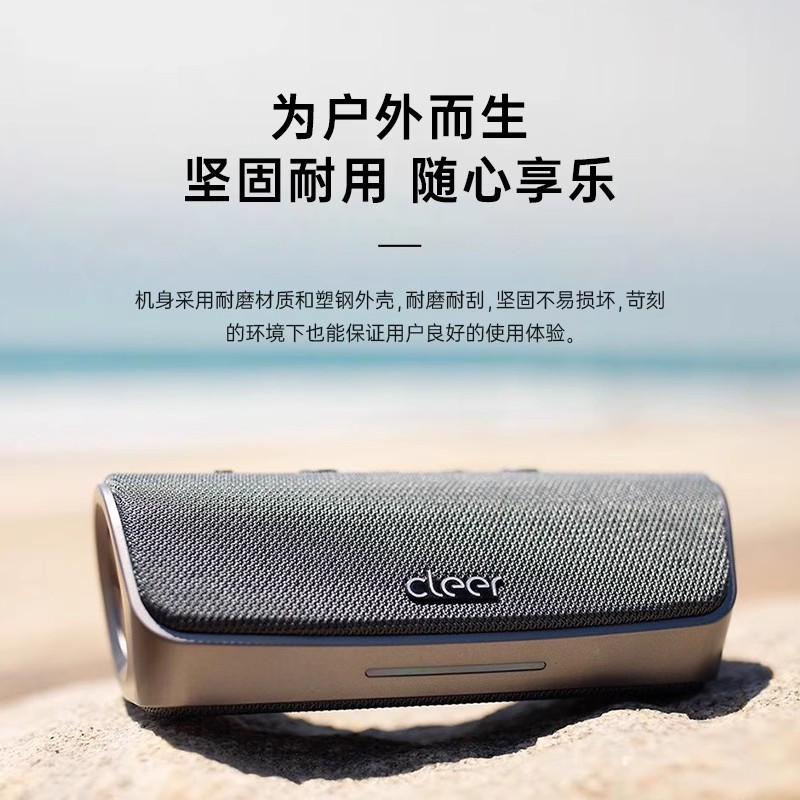 CLEER 智能语音音箱Stage,枪色高清大图