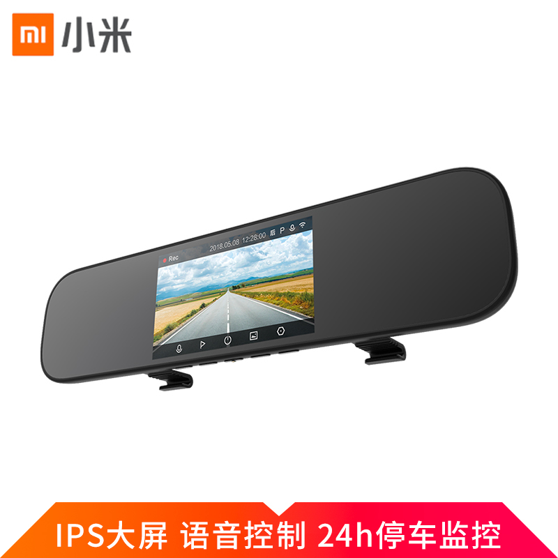 小米后视镜行车记录仪 语音控制|停车监控 裸机版