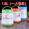 163952825888提锅 1.8绿色(一人学生) 夕芮汇不锈钢保温饭盒提锅锅桶便当盒学生饭盒双层午餐盒保温袋