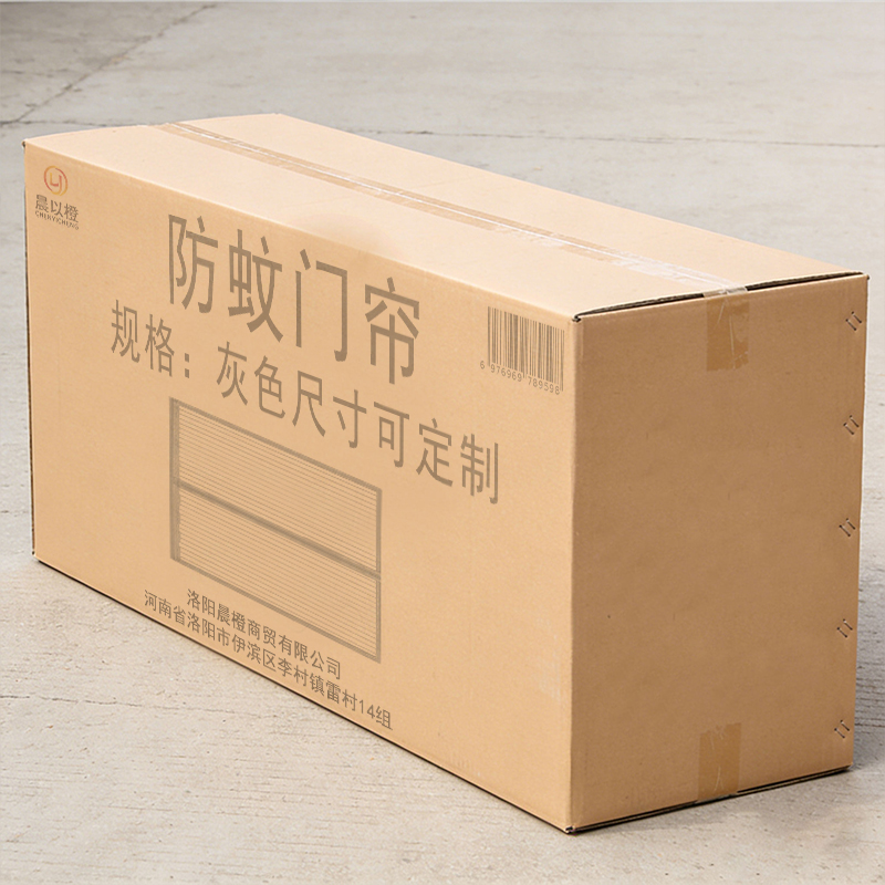 晨以橙 防蚊门帘 灰色尺寸可定制高清大图