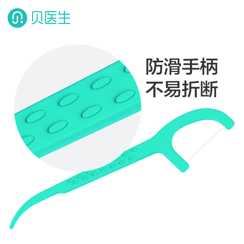 贝医生清洁护理牙线棒 50支*3盒装 DR.BEI FS50高清大图