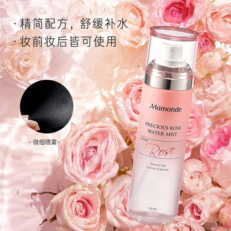 梦妆（Mamonde）蔷薇盈润澎弹水乳套装（喷雾120ml+精粹乳125ml）舒缓补水护肤品 清爽易吸收 不油腻