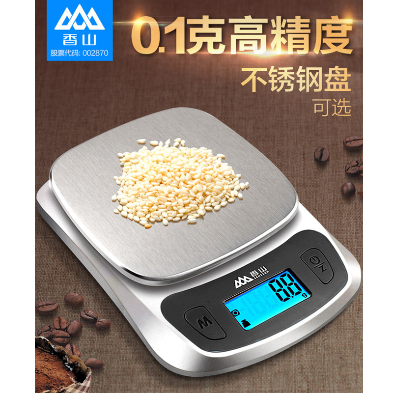 香山 厨房秤 家用精准电子称 蛋糕烘培秤工具(白色5kg大称量1克高精度)