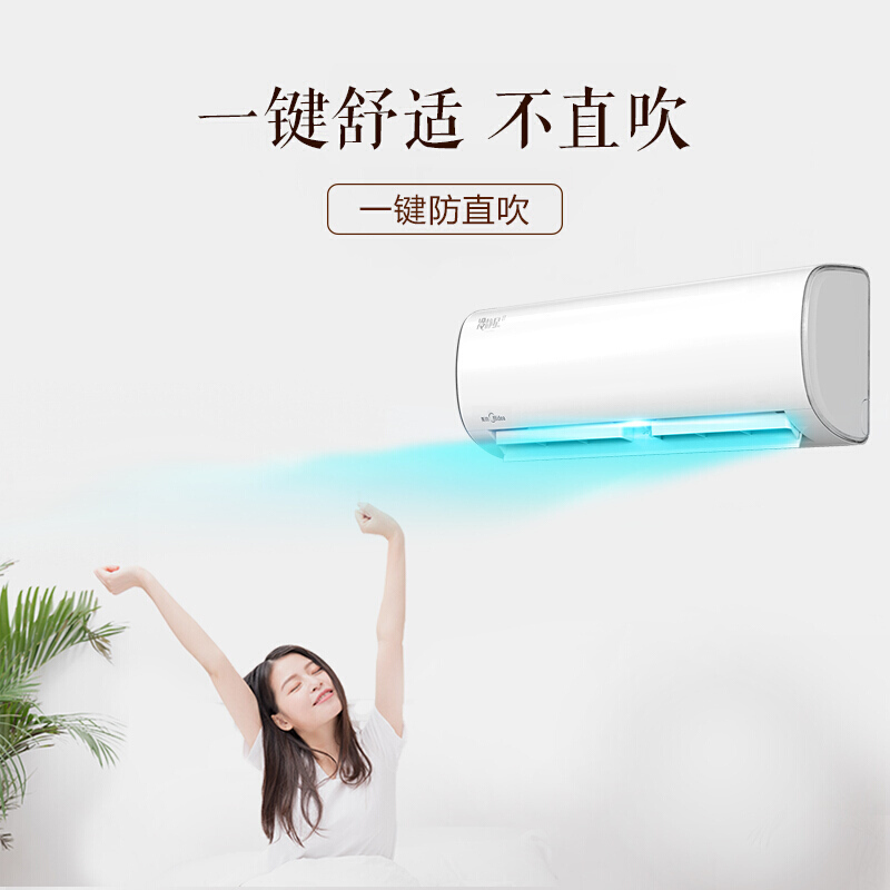 美的(Midea) KFR-35GW/A33(BDN8)-3 变频冷暖壁挂空调 (单位:台)高清大图