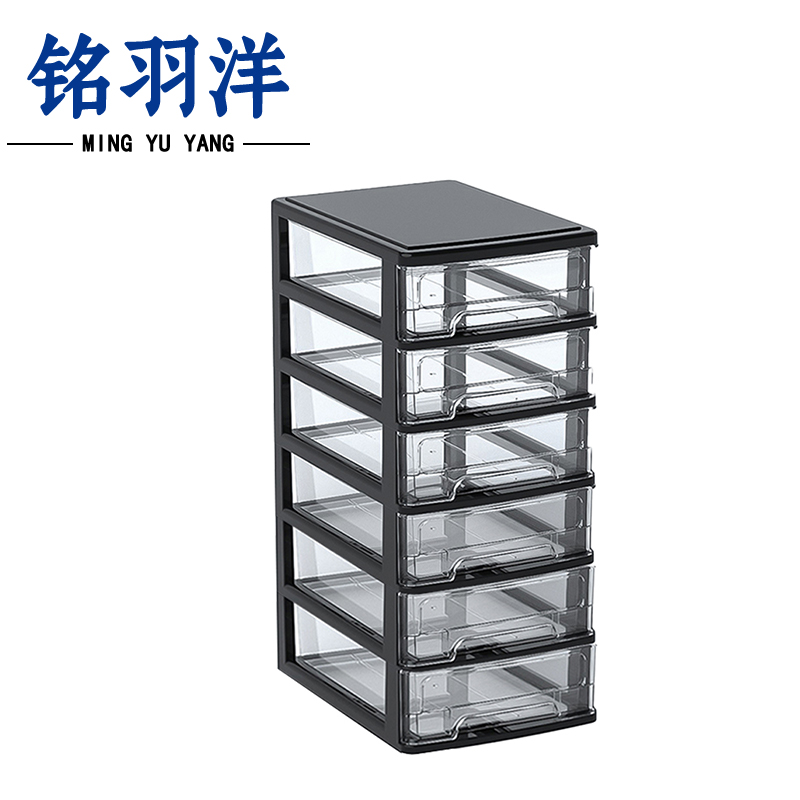 铭羽洋收纳柜22*15.5*37cm个高清大图