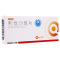 晴瑞欣 利伐沙班片 10mg*7片/盒