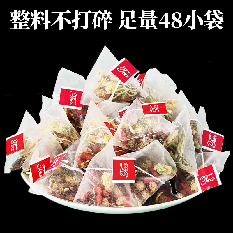 忆江南 养生茶金银花菊花决明子茶48包泡水花茶枸杞熬夜肝三角袋包240克高清大图
