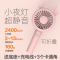 纳丽雅(Naliya)小风扇充电迷你可爱手持便携式学生桌面小型电风扇usb可折叠静 自拍美颜风扇[粉色][三档+美颜灯]