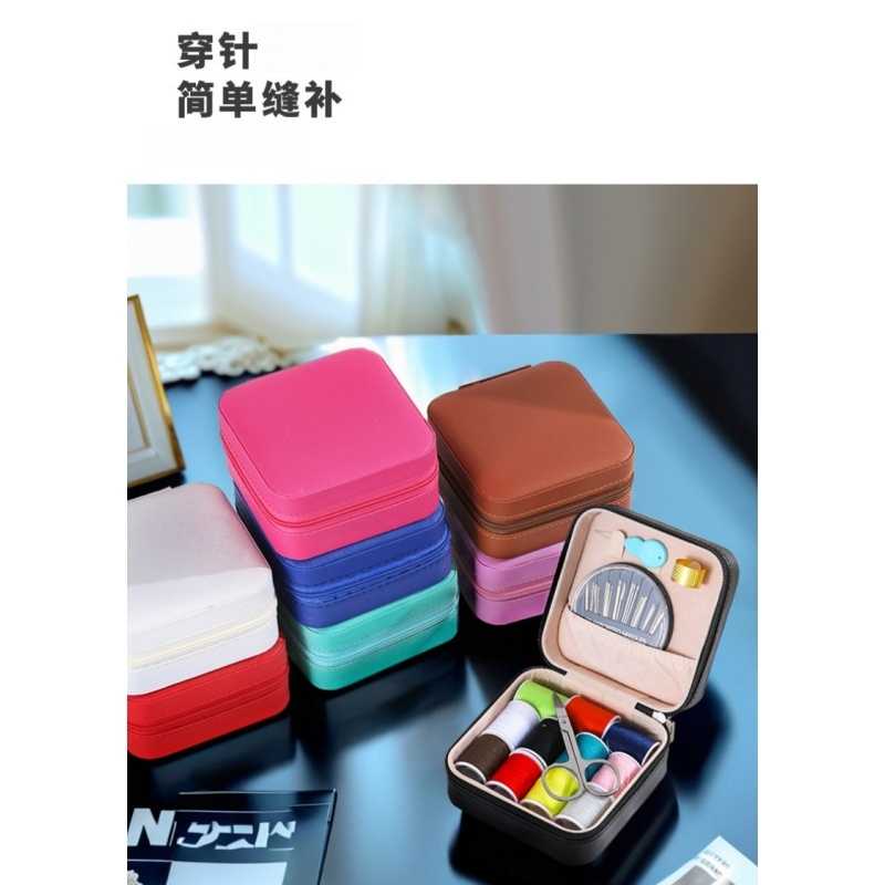 伊洛源 针线盒高清大图