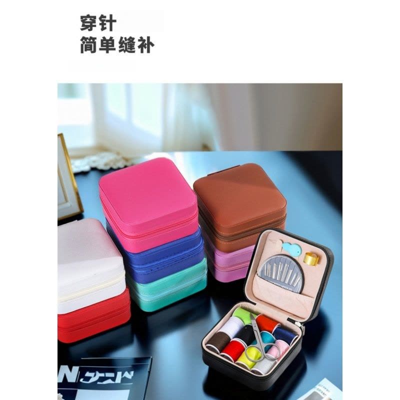 伊洛源 针线盒图片