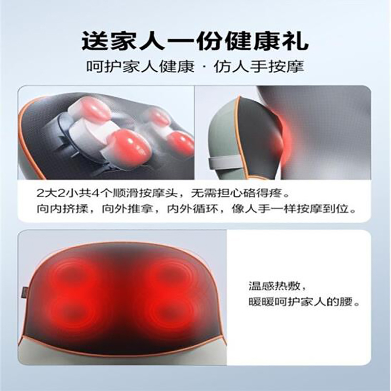 SKG(SKG) 腰部按摩器按摩垫靠垫 背部按摩器腰椎按摩仪 揉捏热敷无线便携办按摩腰靠 T5 豪华款