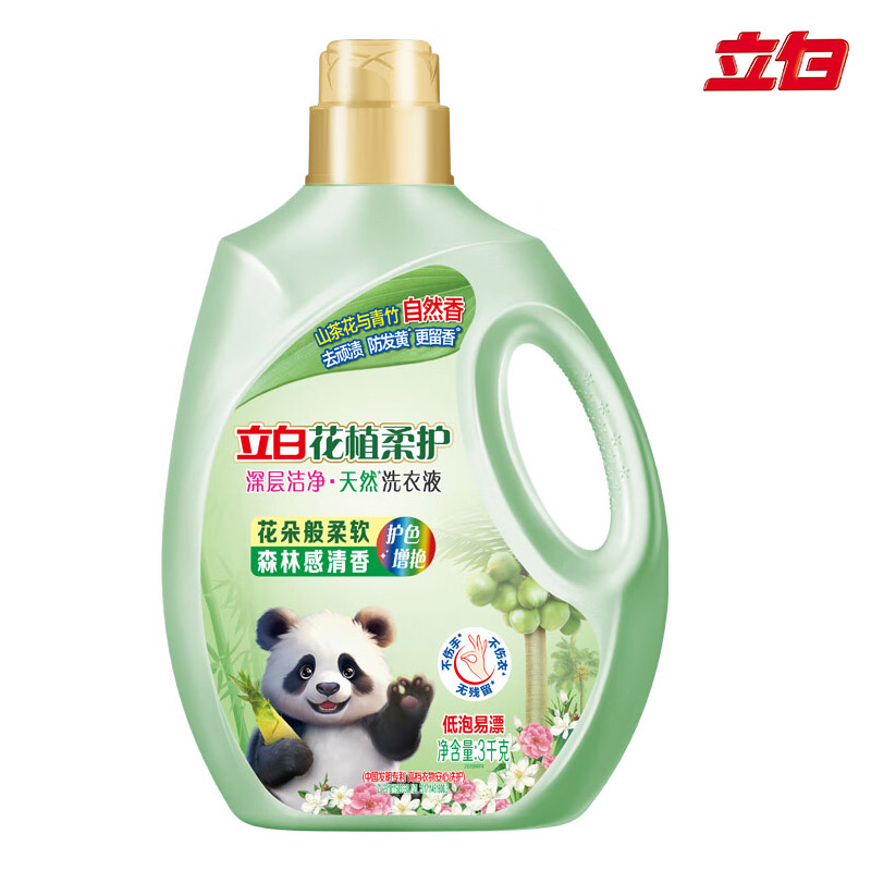 立白花植柔护深层洁净天然洗衣液3000g