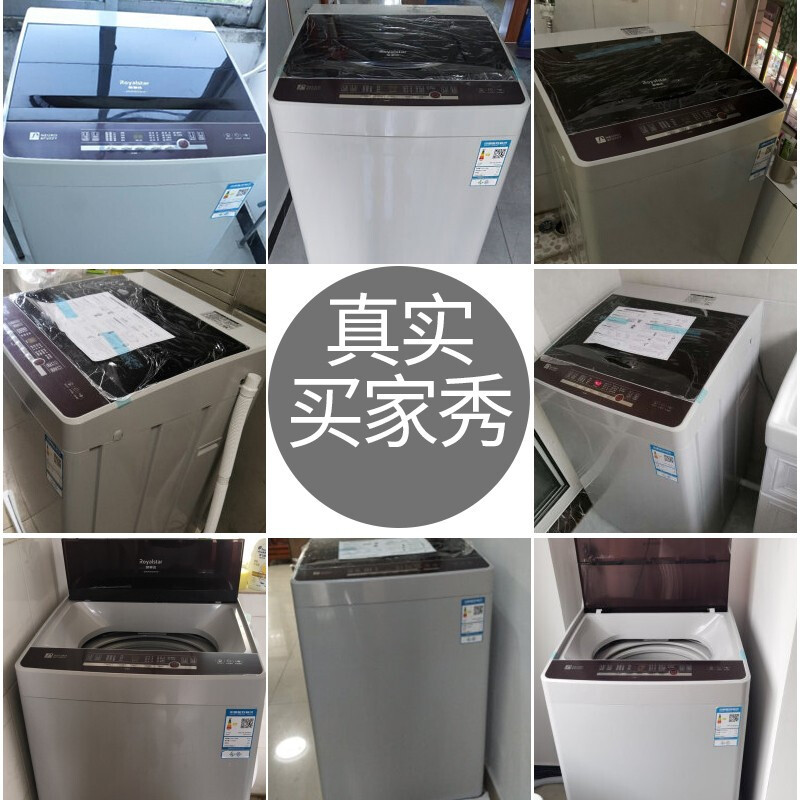 荣事达6/7kg8公斤洗衣机全自动家用小型迷你单双人婴儿童洗脱一体 8公斤智能风干(波轮抗菌)