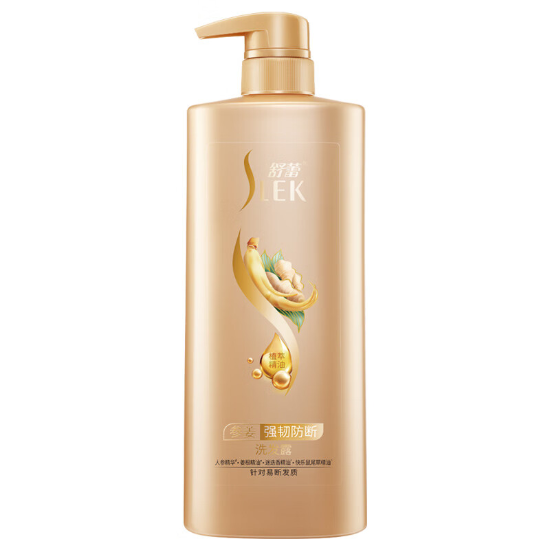 舒蕾(SLEK) 参姜精油滋养控油蓬松洗发水800ml 3瓶装高清大图