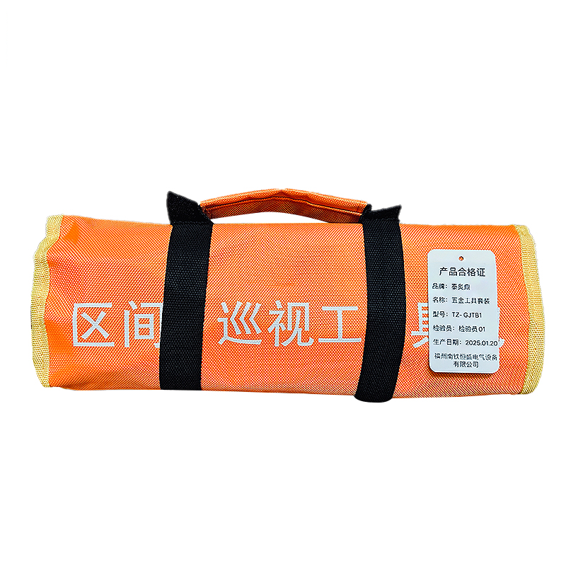 泰炙鼎 五金工具套装 T2-GJTB1 套高清大图