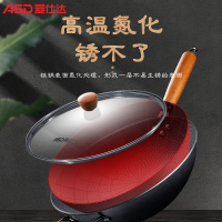 爱仕达(ASD)锅具炒锅 32CM锈不了无涂层锤纹精铁炒锅 明火专用圆底 CF32J8WG