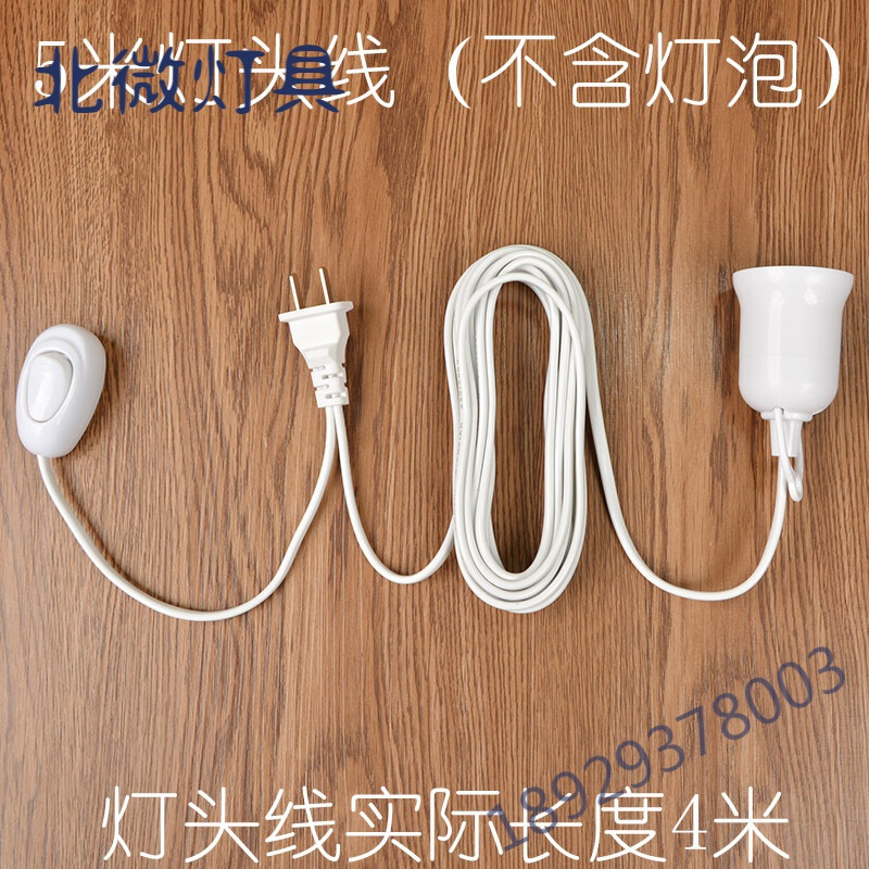 灯头线带开关灯口带开关灯座带插头螺口e27家用悬挂式led灯泡视频