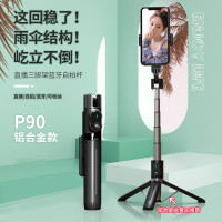 蓝牙自拍杆三脚架美颜双补光灯桌面落地两用支架合金加固直播拍照 （P90）黑色充电款*1.12米