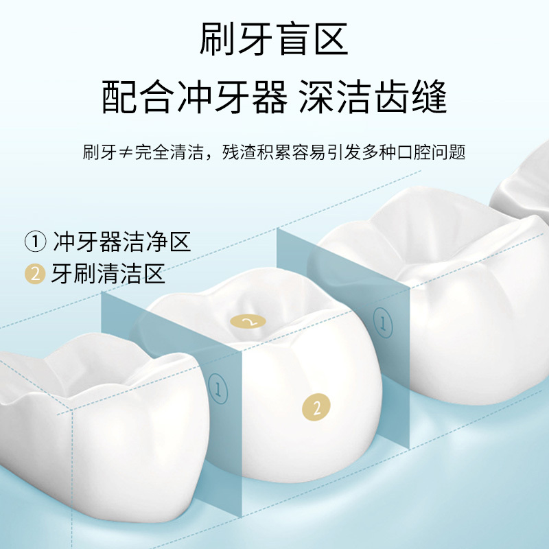 苏宁宜品冲牙器渐变款