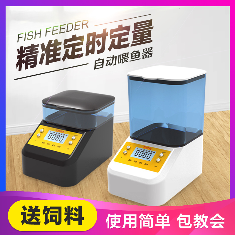喂鱼器wifi智能水族定时喂食机鱼缸喂食器全自动投食小型高清大图