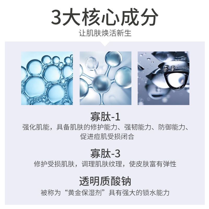 冻干粉精华液补水美白祛斑祛痘修复去痘印神器收缩毛孔粗大护肤品 亮肤冻干粉[美白淡斑 补水保湿] 一包[8瓶装]