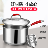 铂帝斯BODEUX 红袖添香系列 304不锈钢煮奶锅宝宝辅食锅热奶锅18cm炉灶通用