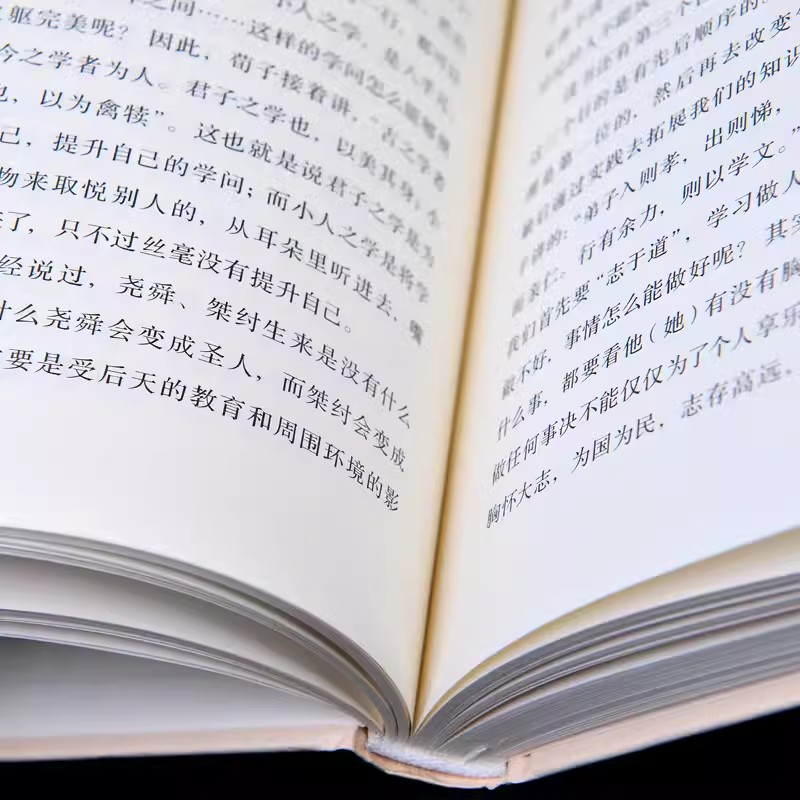 中国文化的根本精神 [正版]中国文化的根本精神 楼宇烈 著 中华书局 2017年2届文津图书奖获奖作品 一部厚积薄发的思高清大图