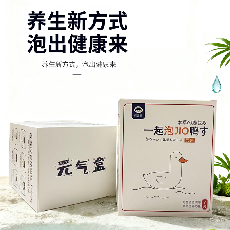 真艾堂 ZAT-HC806 灸尚臻品·艾养四季礼盒 套装高清大图