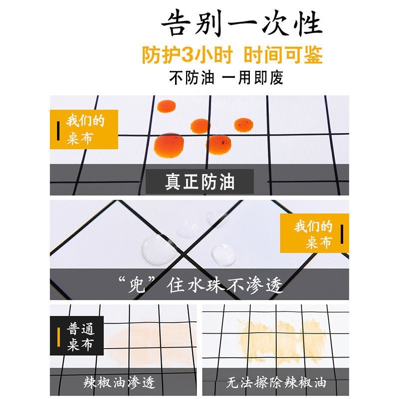 【新品】北欧三角 40*60cm（适合床头柜等小件家具 pvc台布桌布防水防烫防油免洗塑料茶几垫少女心ins长方形餐桌布