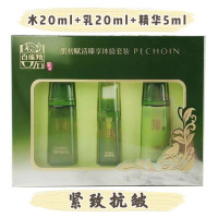 百雀羚肌初赋活紧致臻享体验套装3件套 水乳精华中小样旅行装 新老包装随机发货
