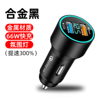 [补贴10%]车载充电器手机超级快充头点烟器转换插头车充插座汽车用usb接口