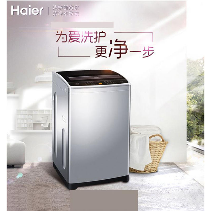海尔(Haier)6KG全自动洗衣机XQB60-M12699T(单位:台)