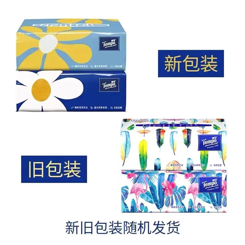 得宝(Tempo) -Mini系列抽取式面巾纸餐巾纸4层80抽便携式纸巾 4包高清大图