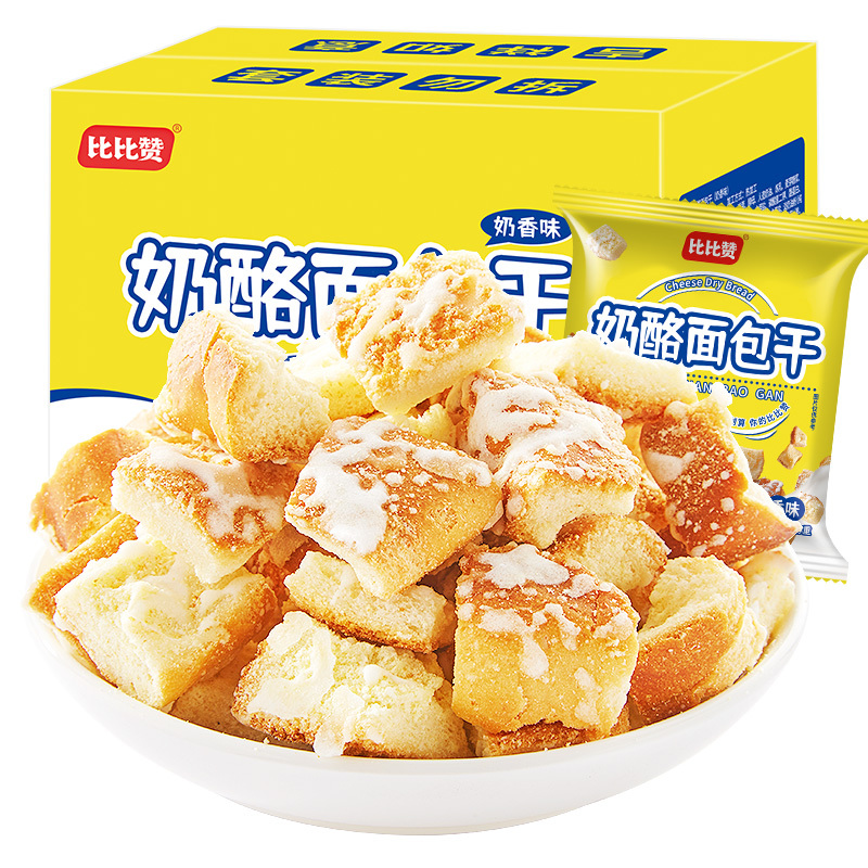欧贝拉奶酪面包干[奶香味]250g面包干解馋小零食小吃货休闲食品整箱早餐即食怀旧糕点零食