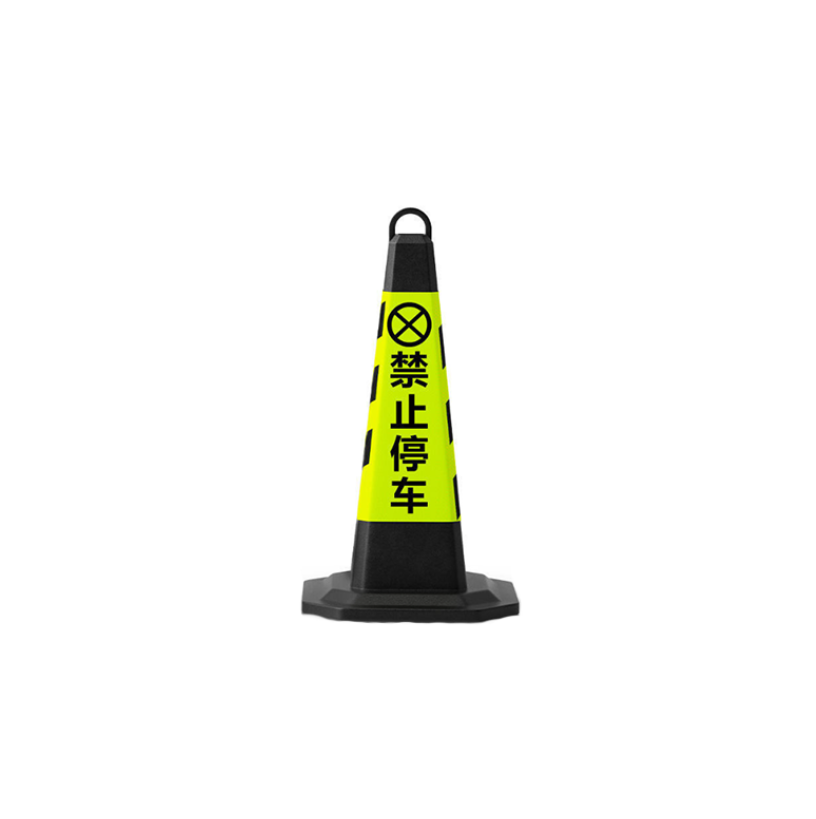 众恒丰 三角 反光锥 3斤/组