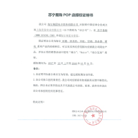 海尔(Haier) BD-226W 226升 家用抽屉式冷柜 风冷无霜 立式冷柜 电脑控温侧开门冰柜 新机现货 下单即发