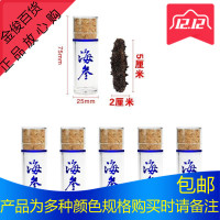 匠之家海参包装盒礼品盒高档海参礼盒外包装盒定制速发海参盒皮盒