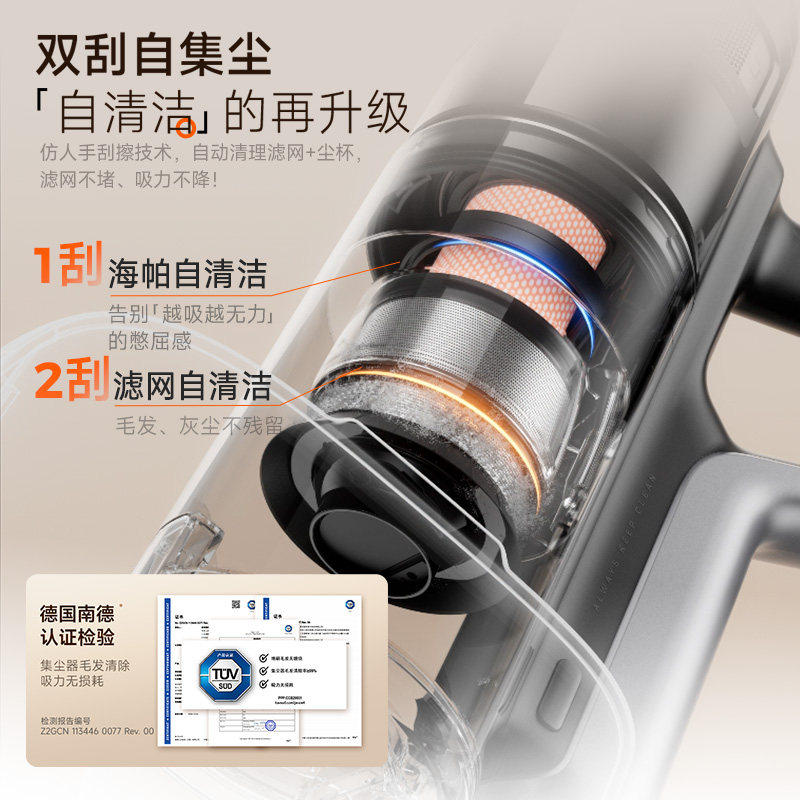 UWANT友望吸尘器扫地僧 无线吸尘器家用大吸力0缠绕自集尘吸毛器高清大图