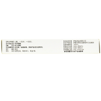 葵花 咽炎片 0.26g*30片