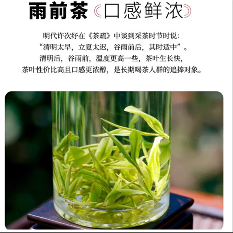 八马茶业(BAMA TEA) 天目春雨白茶-250g高清大图