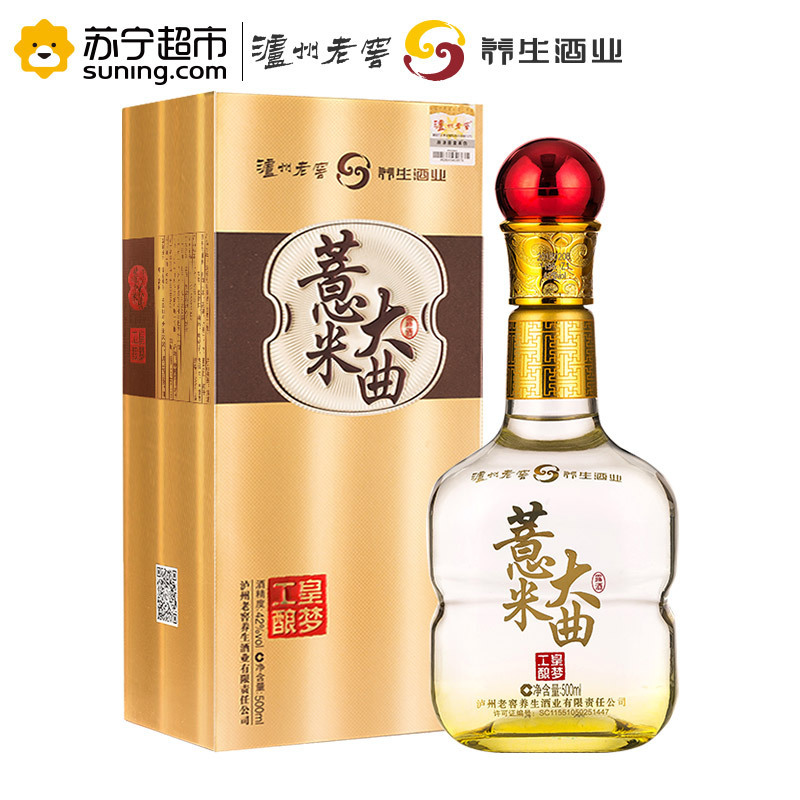 泸州老窖 养生酒 42度薏米大曲酒(皇梦工酿)500ml单瓶装 白酒