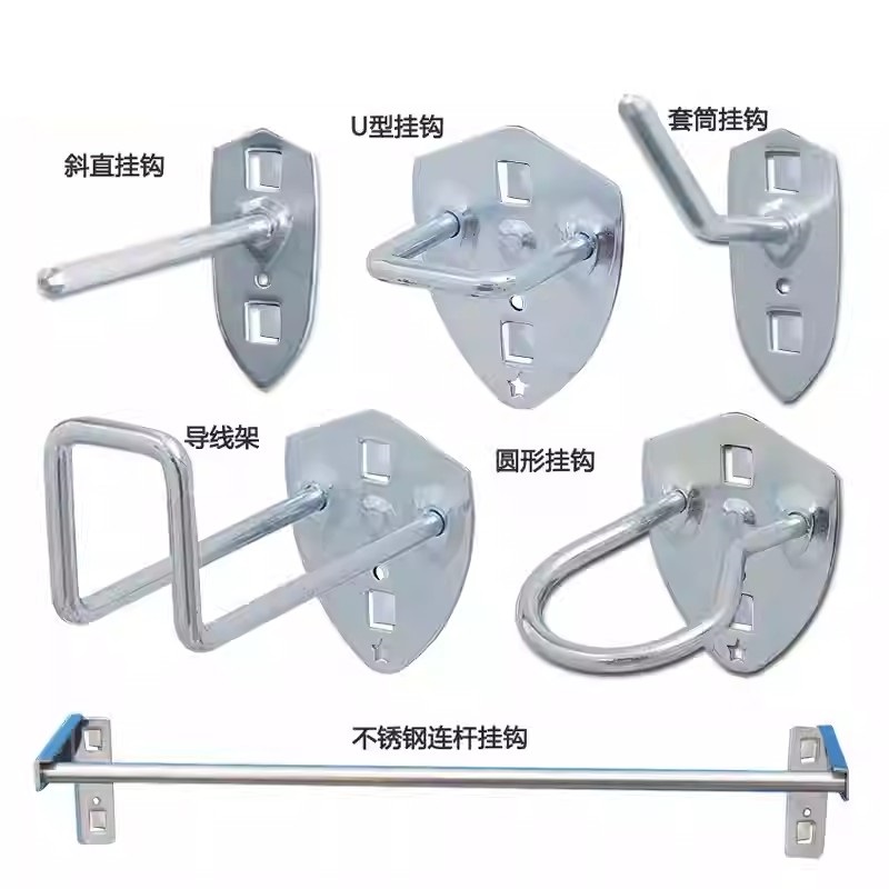 晖旭源 挂钩 洞洞板挂钩 工具挂钩 单直50mm高清大图