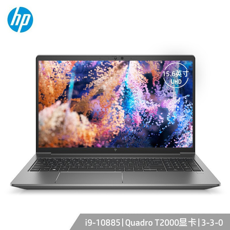 惠普（HP）战99-P2 15.6英寸 工作站 设计本 笔记本i9-10885H/32G/1T SSD/T2000